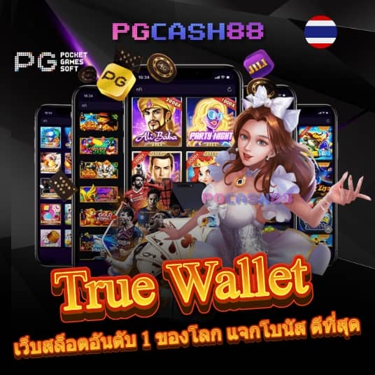 fafa789 สล็อต