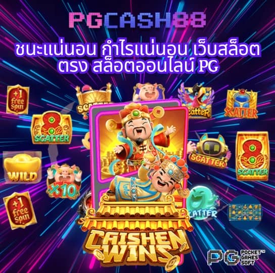 fafa789 สล็อต